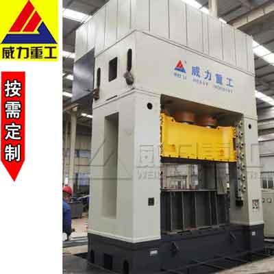 2000t汽車模具研配液壓機_1000噸框架液壓機模具沖