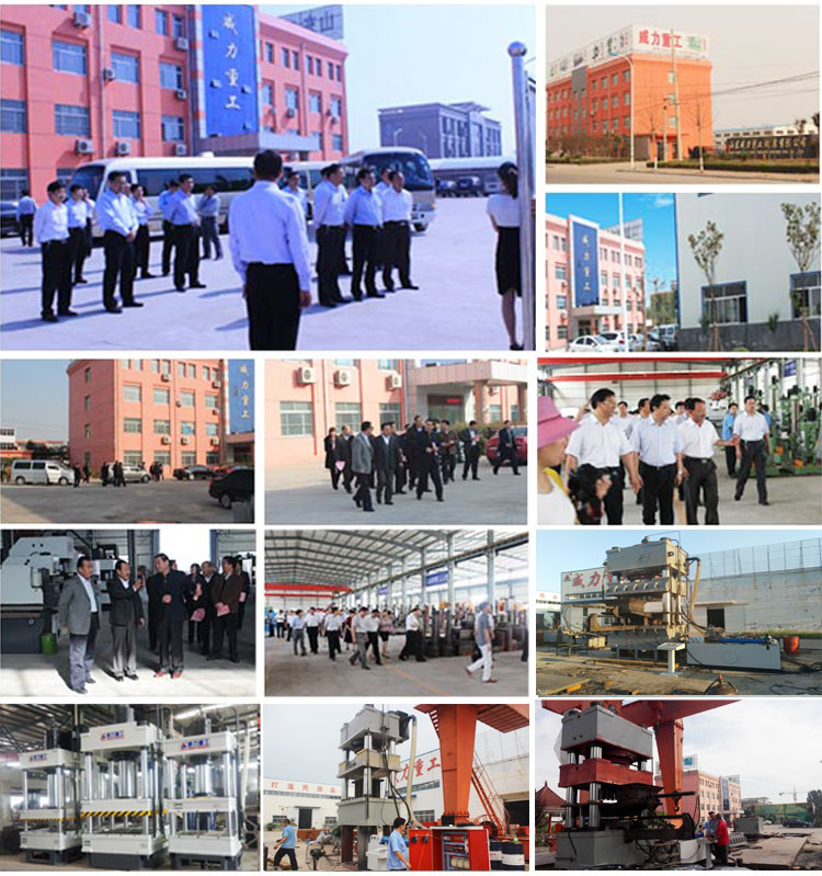 40噸單柱液壓機(jī)廠家領(lǐng)導(dǎo)視察