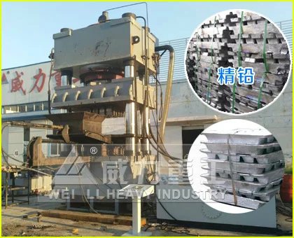 鉛粉粉末壓制成型液壓機