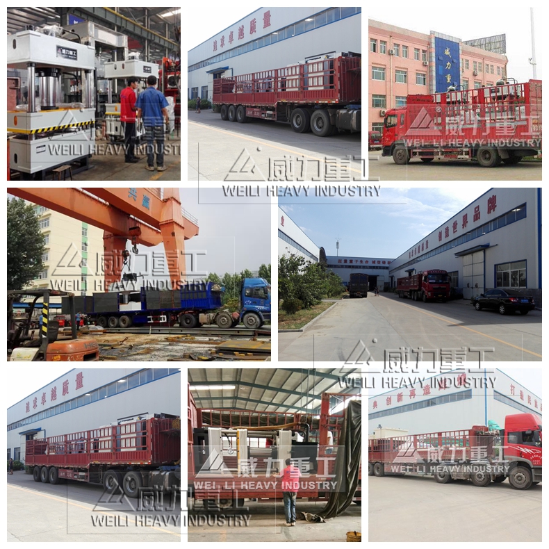 山東威力重工液壓機發貨