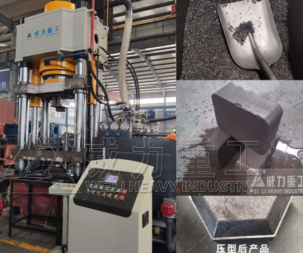 800噸四柱液壓機_800t金屬粉末成型液壓機