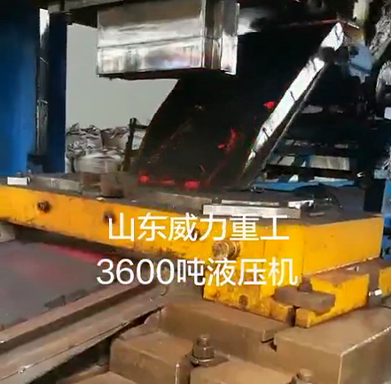 3600噸電推配重塊液壓機使用現場