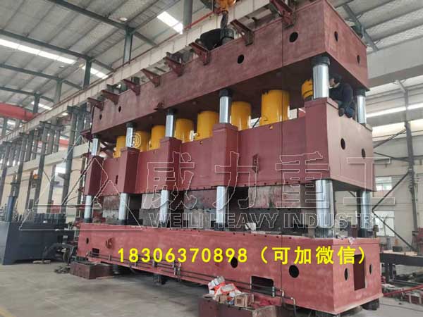 4000噸汽車(chē)縱梁成型液壓機(jī)
