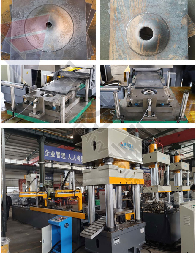 礦用錨桿托盤液壓機生產(chǎn)線