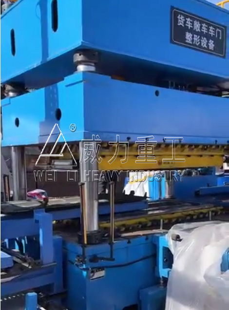 貨車敞車車門整形液壓機使用現場